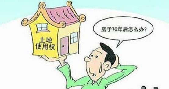 房产证|将来会淘汰房产证？70年后你的房子到底归谁？现在终于有答案了