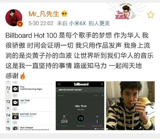 吴亦凡|吴亦凡被全网封杀后，吹捧洗白者也凉了，国家开始大力整治饭圈了