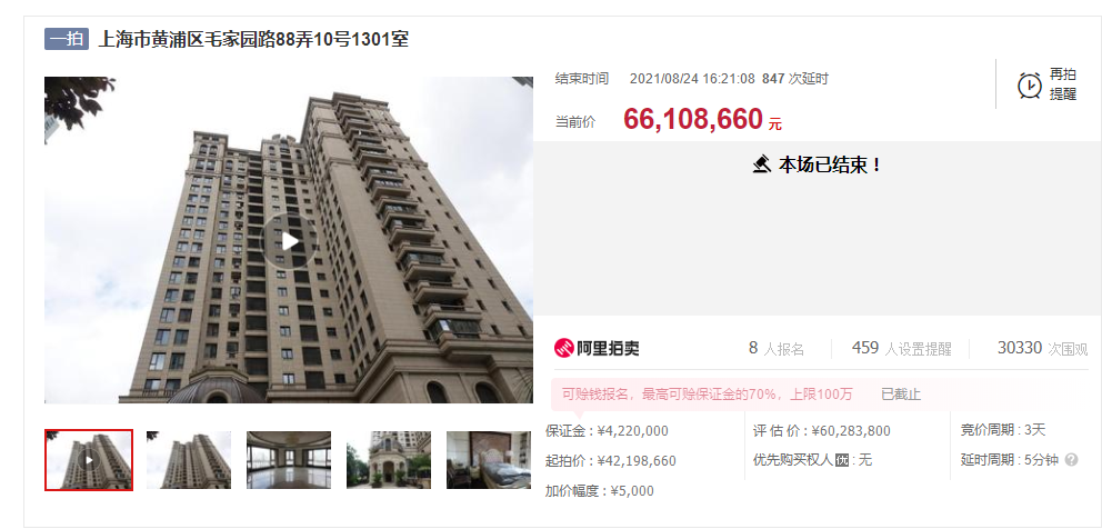法拍房|“疯狂”的法拍房：9人抢购1套 古北壹号拍出26.4万/㎡的单价