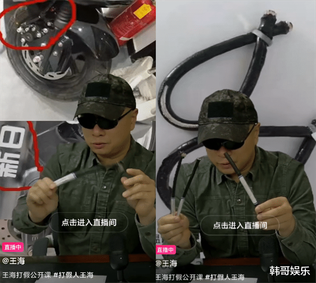 陈山|外星人陈山大婚,前女友暗指陈山不爱她!打假人王海直播公开打假