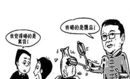 女子拿“绝世宝刀”去鉴宝,说愿意上交,专家:真不敢收