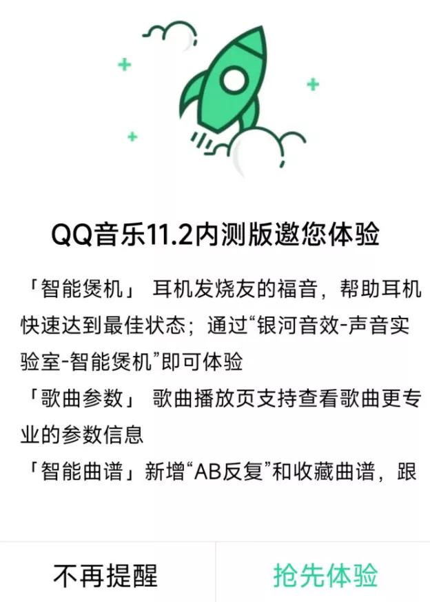 苹果|热搜：罗永浩质问苹果库克；MIUI13稳定版内测；春运火车票开抢