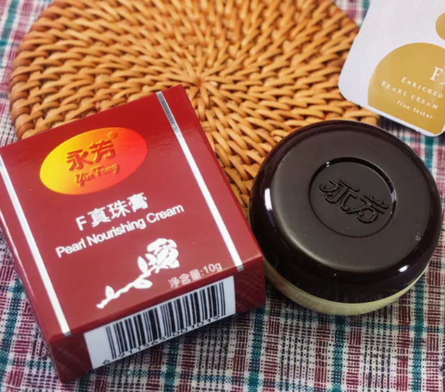 西红柿 盘点被颜值耽误的“国货”宝藏护肤品，好用不超百元，随便抹都不心疼