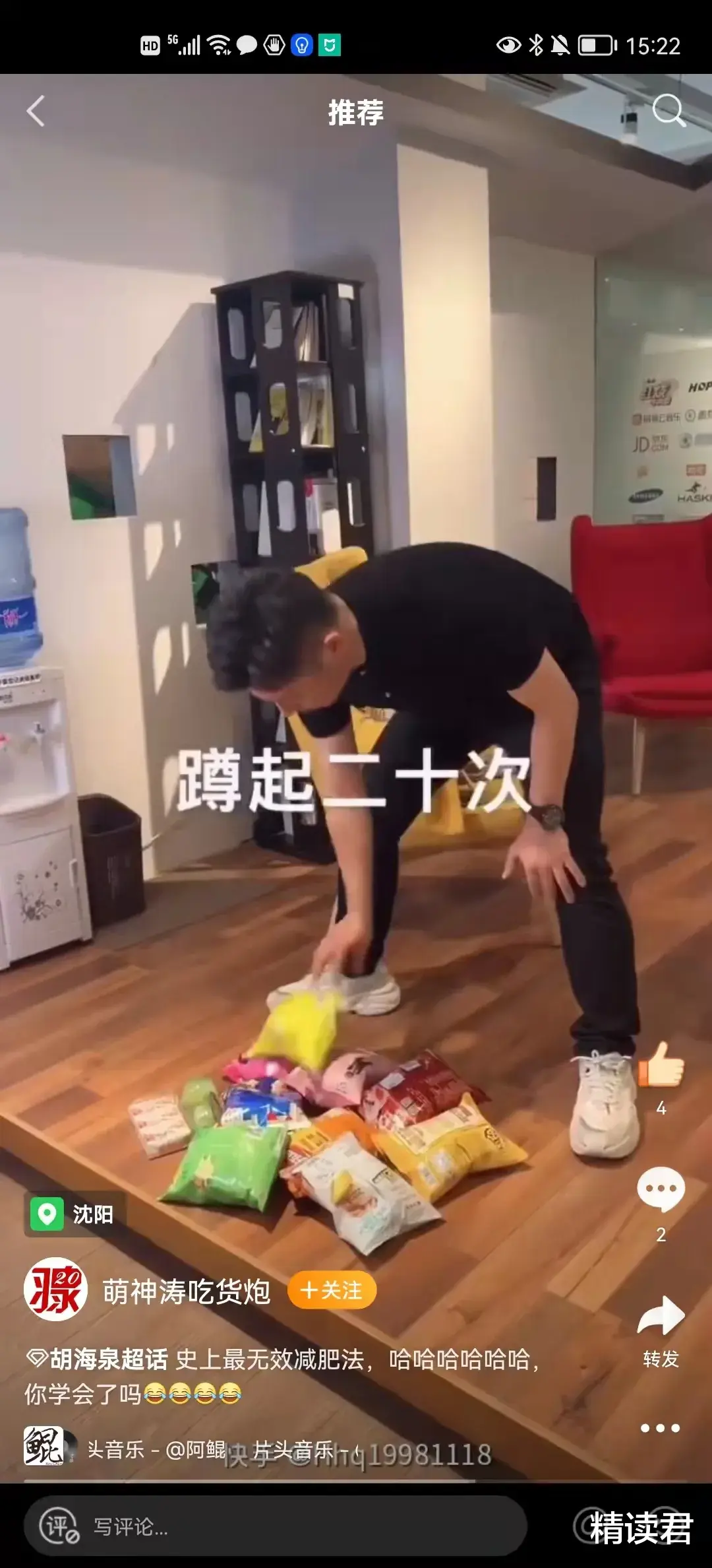 发型 知名男星“最无效减肥法”遭群嘲：为啥你认真努力，依旧活成积极废人？