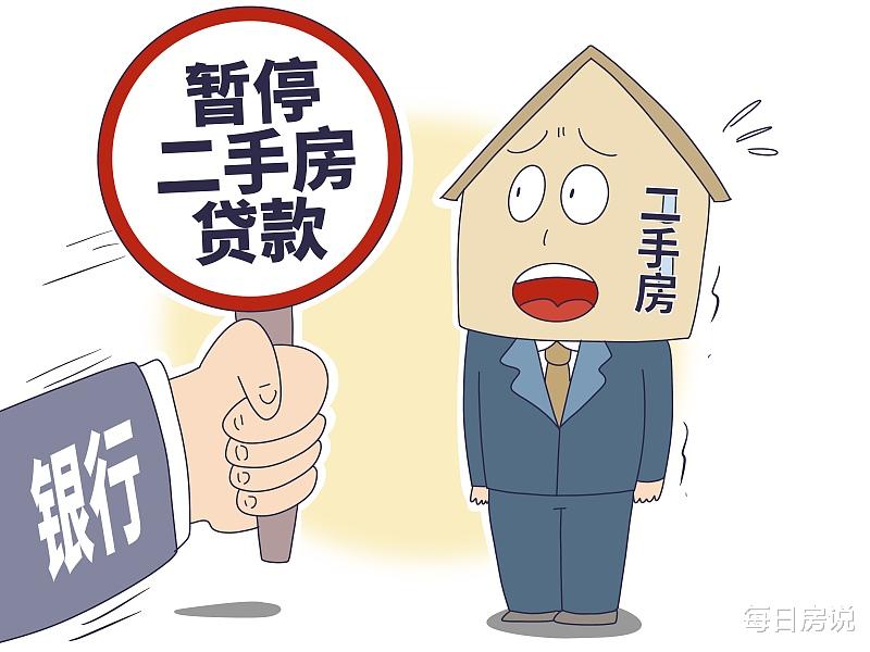 楼市|李嘉诚担心的事正在发生！什么情况？楼市“降价潮”可能真会来
