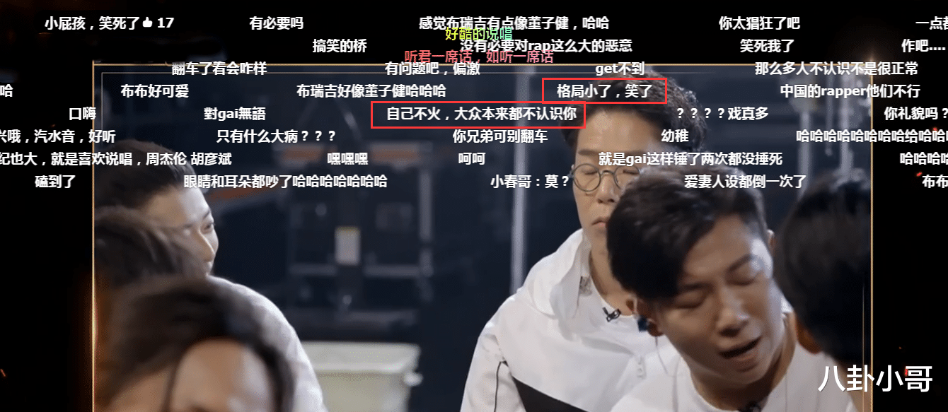 周延|《披荆斩棘的哥哥》首播火药味十足，周延陈小春诠释“什么叫兄弟情”