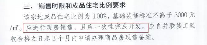 成都|成都土拍活了，最高限价26300元/㎡，21宗地，4块封顶！