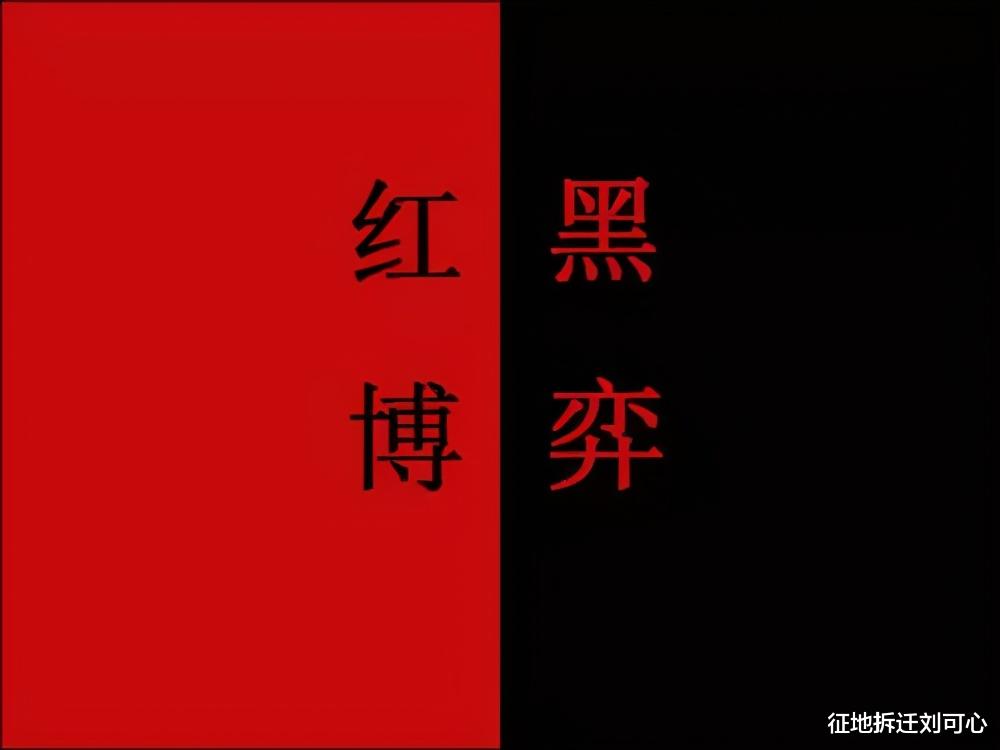 征地拆迁刘可心 战胜拆迁方用的心理战，拆迁户才有资格争取合理补偿