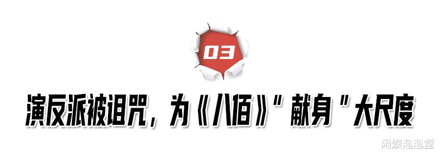 舞千年|“真假英雄”俞灏明，11年前和Selina同生共死，为何不被感激？