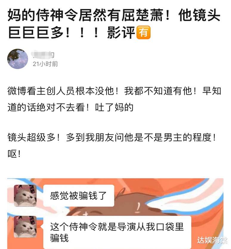 吴京|被吴京捧红的“白眼狼”，又开始祸害别人了，周迅陈伟霆惨遭连累