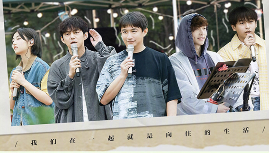 中国好声音|《向往的生活》第六季，原班人马再集结，这次实现海岛梦，网友喊话男人帮