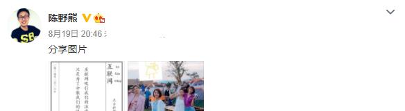 马子佳|心动4：8位素人嘉宾发文告别，唯独一人默不作声，被骂怕了？