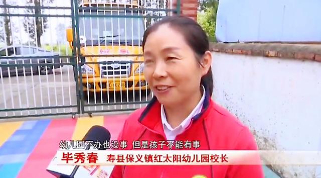 校车载学生还在路上行驶,跟车老师竟然殴打司机,不顾孩子安危