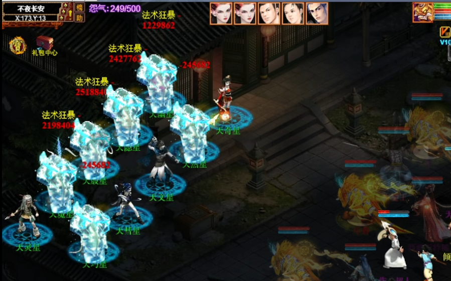 大话西游2|大话西游2：全身6阶仙器套装首发年兽阵容！观众：豪华！