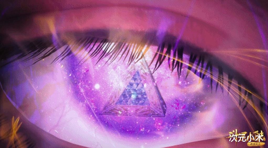 同人|唐三新紫极魔瞳上线，眼睛出现淡紫星辰，极品十万年魂骨要来了