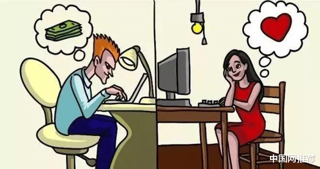 30岁女硕士婚恋网上交友,却遭遇“杀猪盘”被骗58万