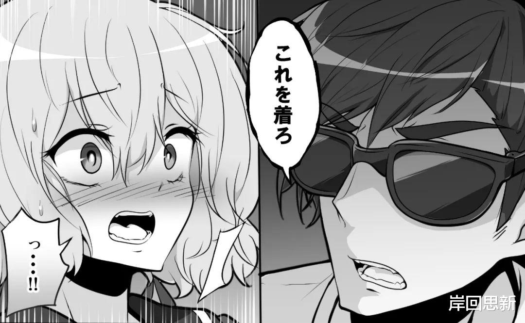 漫画|二次元广告也能玩坏？花嫁与赛马娘出现，下个场景可是抓住未来！