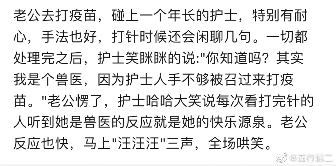 高血压|体检时不小心听到医生说…救命!这是什么狼虎之词?