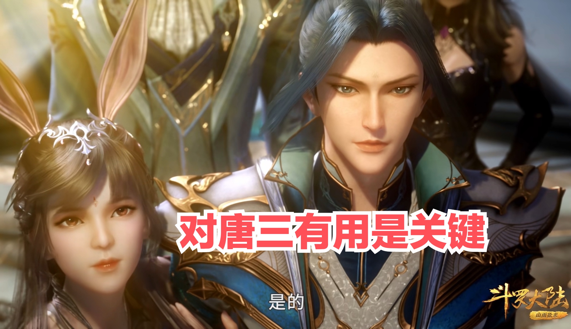 小舞|如果小舞没有献祭，海神考核能到什么水平，并不一定有荣荣高