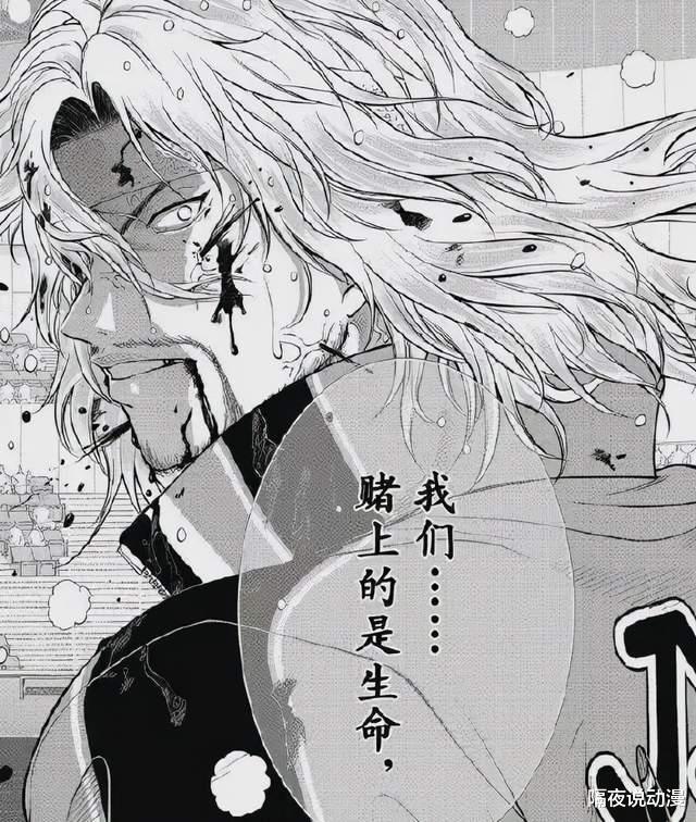 小舞|將《網球王子》變成《海賊王》的許斐剛，為何是“功德無量”的？