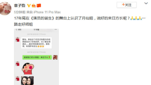 于月仙|于月仙因车祸去世，群星发文悼念，膝下无子无女是最大遗憾