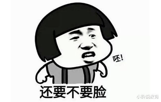 大学|二本生面临“双面夹击”，就业困难局面尴尬，家长痛斥：书白念了