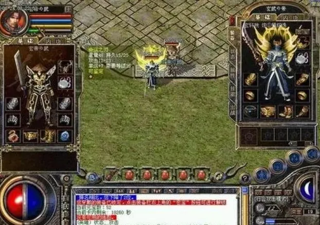 热血传奇|热血传奇：当年心中的巅峰，随便一件无比骄傲