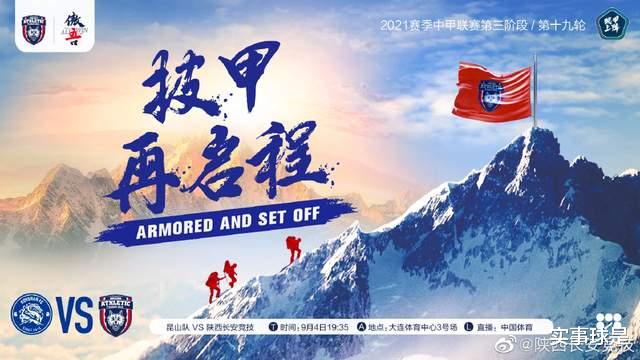 梅州客家|中甲：梅州暂登顶，浙江遇阻，武汉迎反超良机，附最新积分榜