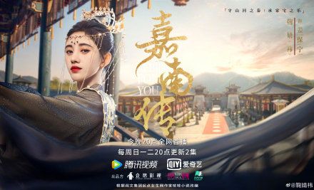 嘉南传|《嘉南传》今日开播，颜狗的春天来了！