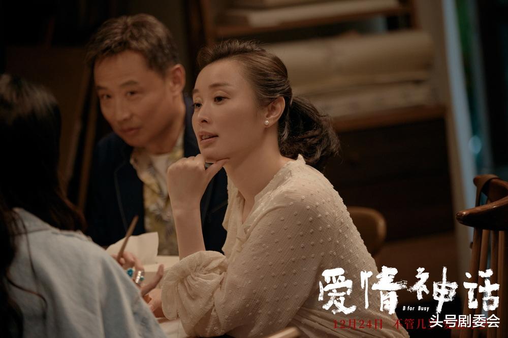 吴越|《我的前半生》之后，马伊琍、吴越再演情敌，3个女人一台戏