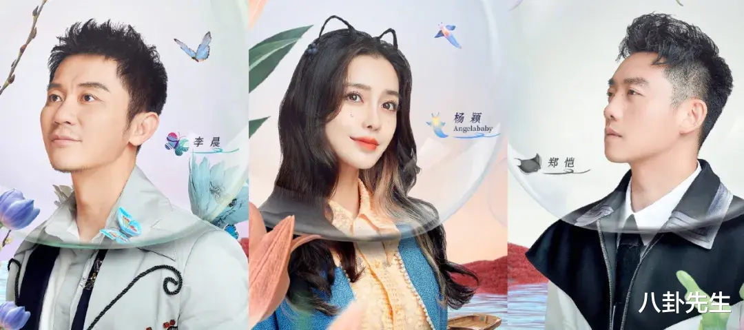 李晨|《奔跑吧》元老成员越来越没劲：李晨装疯卖傻，baby处处被照顾