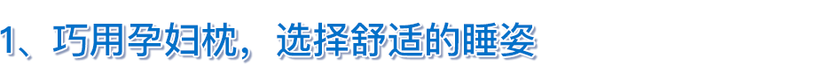 文迪迪迪|那些天天熬夜的孕妈，后来怎么样了？