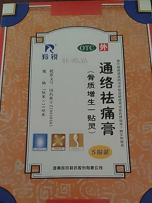 峰哥说表|颈椎疼可以治好的，2个妙方，坚持一月，赶走头晕