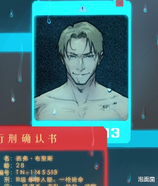 格雷·佛尔帕斯塔|月魁传：看完漫画第六话，我有一个大胆的剧情猜测