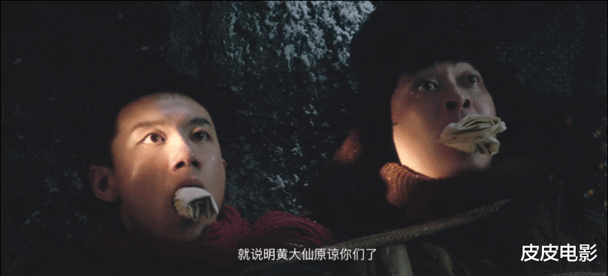 鬼吹灯|热播第一，这部原味奇幻片，获将改写网大票房天花板