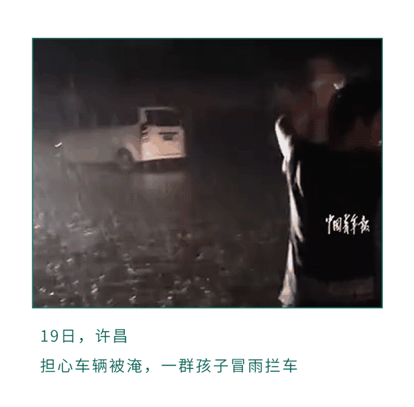 |当意外发生时一定要知道的自救常识