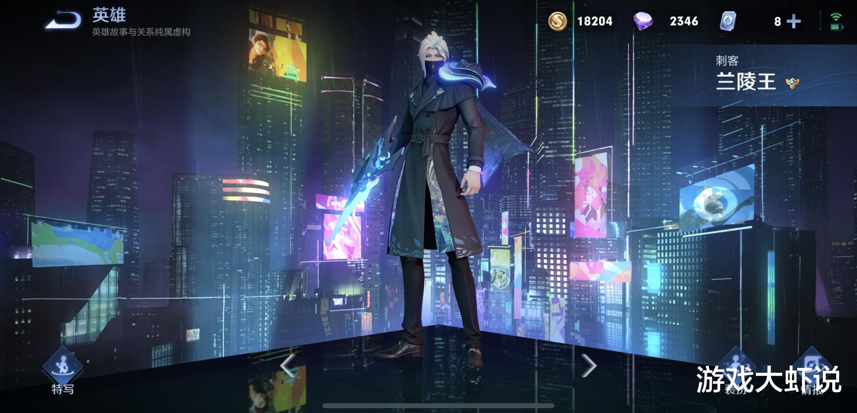 兰陵王|想成为野王,放弃玄策、兰陵王,18888的他爆发比赵云高