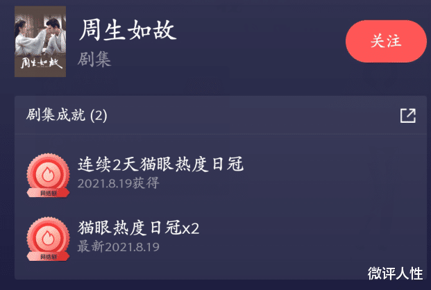 杰森·斯坦森|《一生一世美人骨》该怎么演?任嘉伦交出的答卷,网友直呼:绝了
