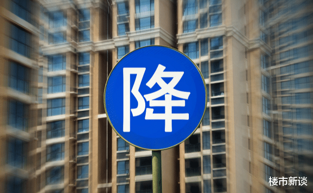 二手房|楼市传来三大信号，下半年房价会下跌吗？专家说出了“答案”