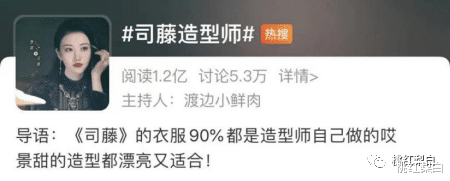 景甜|巩俐曾靠旗袍称王，娜扎跟景甜的距离，差了不止一个假屁股