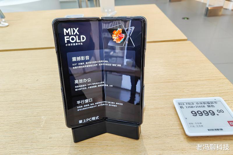 三星|小米Mix fold与华为三星相比为何不行？哪家折叠手机比较好？
