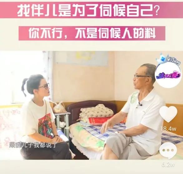 离婚 普信男最怕的不是杨笠，是你东北大姨