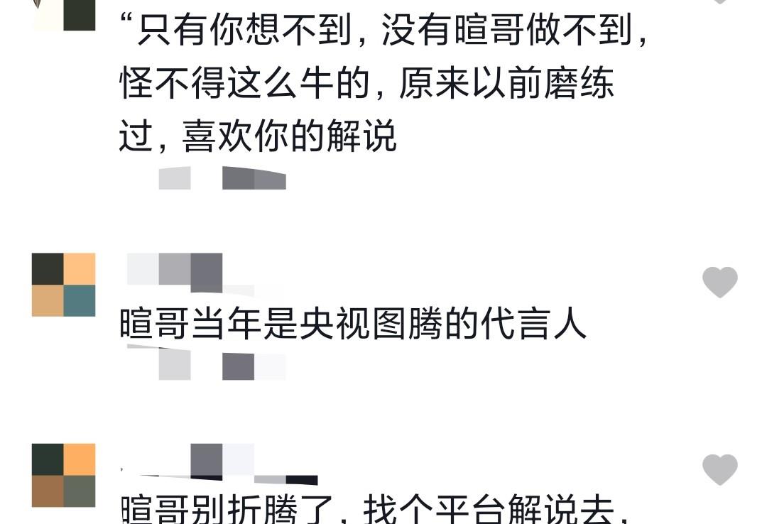 奶球妈咪聊|前央视主播爆料总台工作，给人端茶送水打盒饭，繁琐又操劳