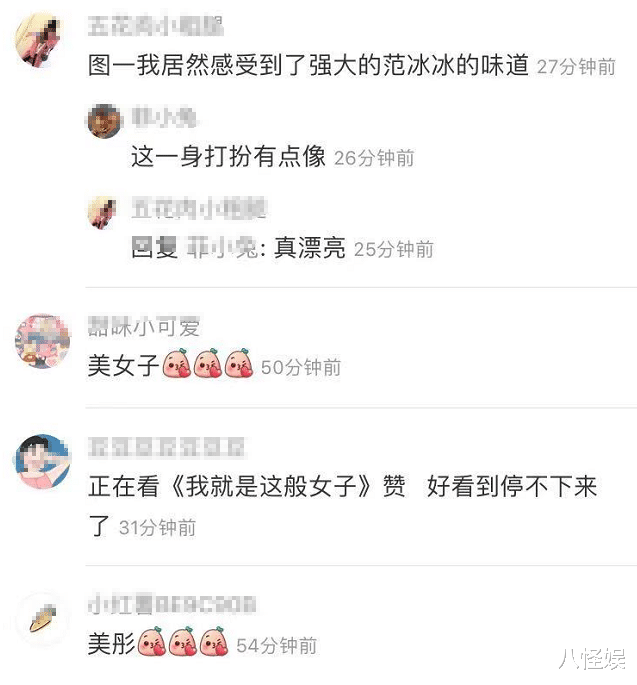 关晓彤|关晓彤小区门口拍照，小V脸大长腿身材超赞，却被指与范冰冰撞型