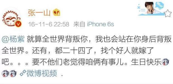 华语电影|有种“分手”叫张一山宋妍霏，女方酷爱网红风，男方却像老干部