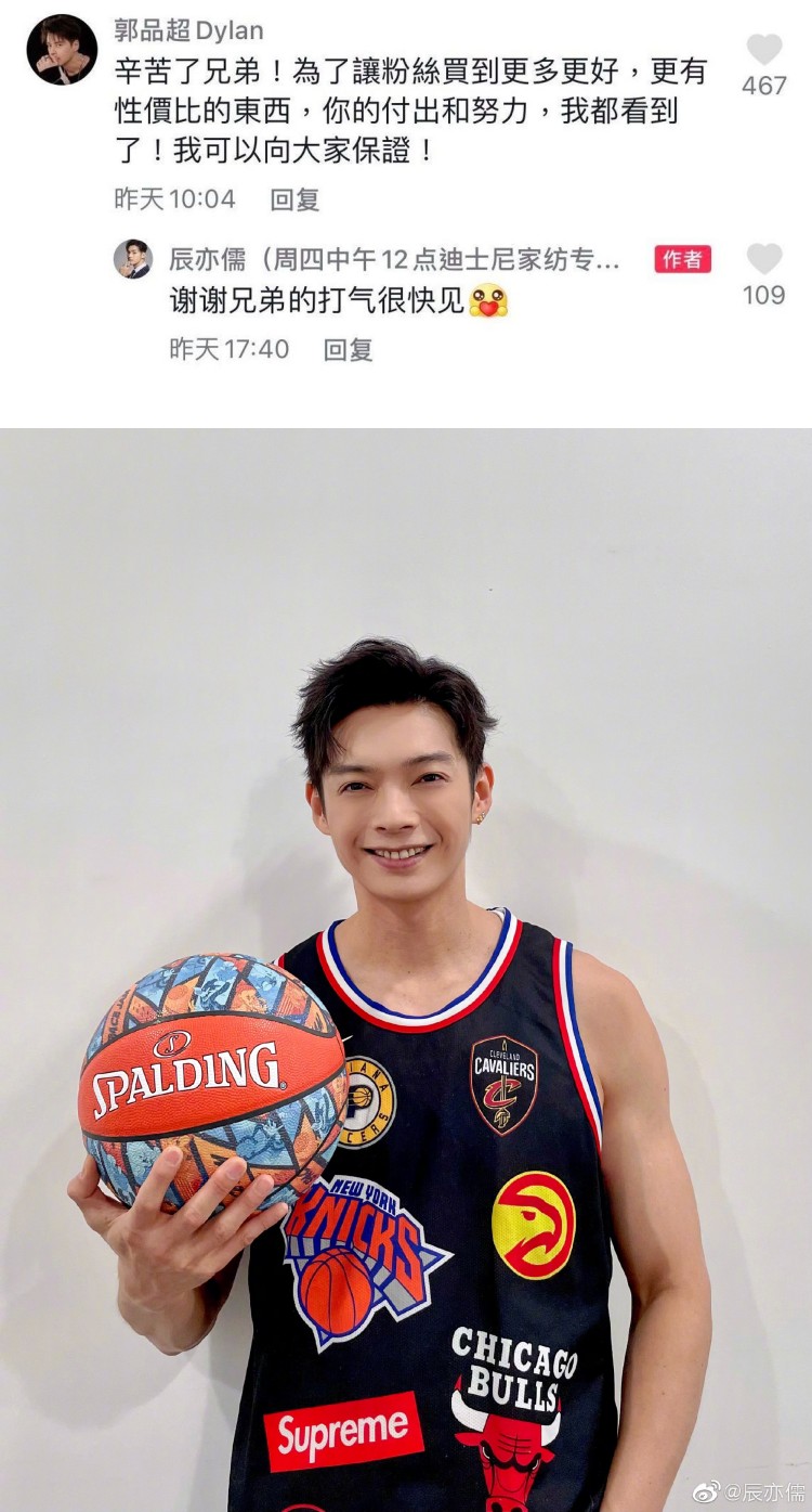 黄子韬|明星直播翻车，男星辰亦儒直播间大哭，黄子韬则失控怼网友！哈哈人间百态