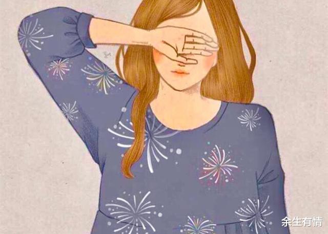 余生有情 女人对你动心,这几个表现就是欲盖弥彰,错不了