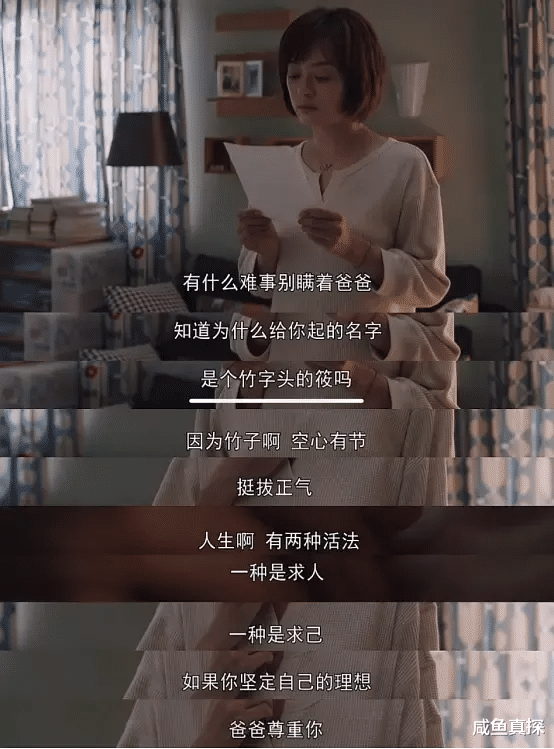 理想之城|太真实！开分7.7的国剧，不够好但终于有内味了