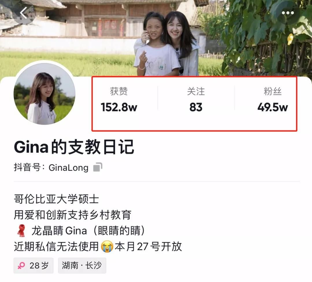 留守儿童|「最美农村女教师」解密！暗黑真面目现形网友怒轰：人真美但吐了