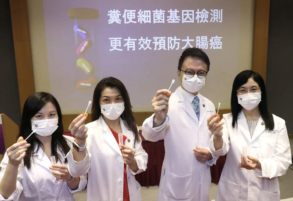 基因 早筛网讯 香港中文大学新技术：用粪便细菌基因（M3）检测大肠癌及息肉复发，灵敏度逾9成